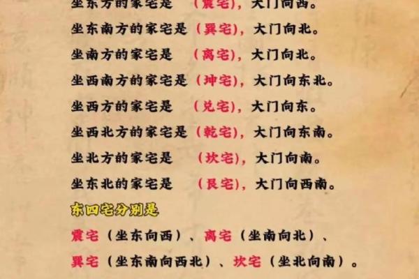 家里北面墙挂什么旺财风水解答
