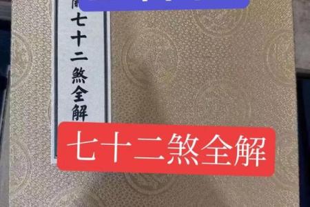 关帝灵签二十二诉讼
