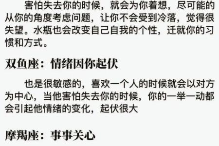 攻略，跟12星座表白前的必做功课