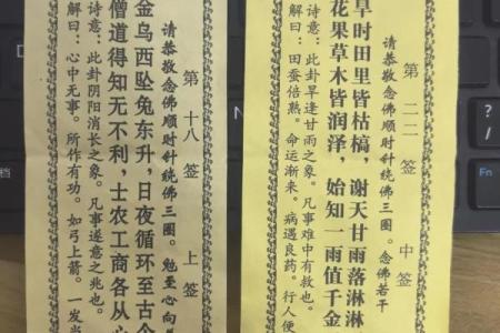 观音灵签36签详解考试