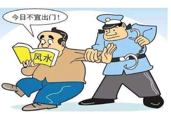 为什么我们不应轻易相信算命？这是我所理解的答案