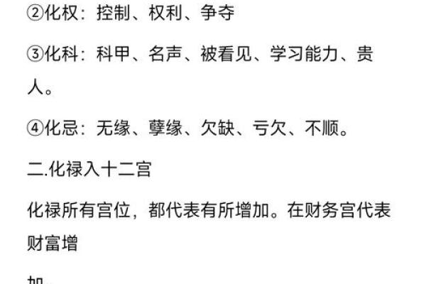 七杀在子女宫，紫微斗数七杀在子女宫