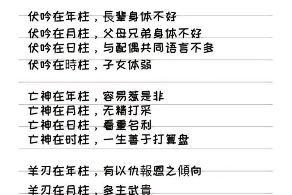 命理学：从生辰八字看，事业有成的命数标志！_1