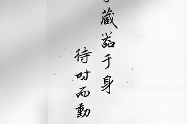 吕祖灵签第十六签：事遂勿忧喜自然