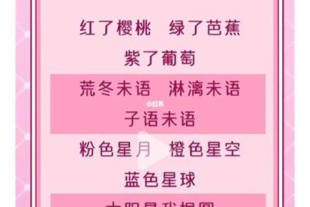 姓名配对缘分测试闺蜜 名字测闺蜜？