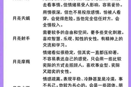 婚恋配对主要看月亮星座吗