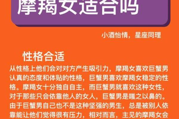 摩羯男最宠爱的星座女 摩羯男最讨厌什么类型的女生