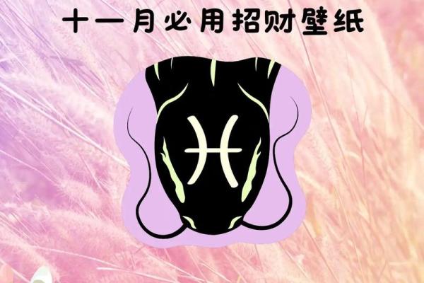 五月星座运势苏珊米勒双鱼