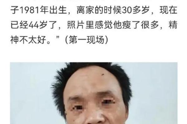 一小伙去算命，算命先生算出天机未泄露，小伙出门后暴毙身亡