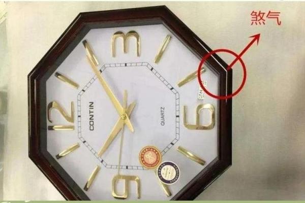 关于挂钟风水禁忌朝向不宜摆放位置