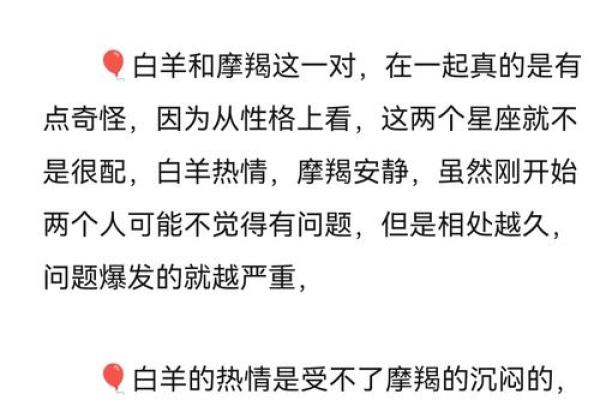 黄晓明与AB星座人群的性格分析和配对解读