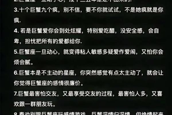 哪个星座不拒绝暧昧