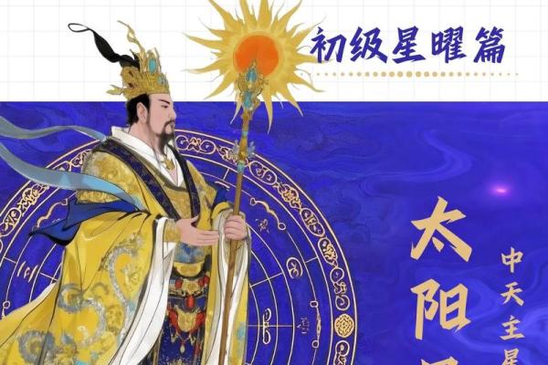 紫薇斗数紫府朝斗