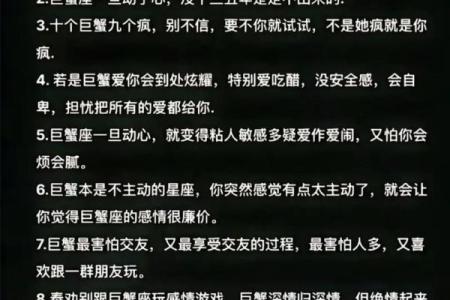 哪个星座不拒绝暧昧