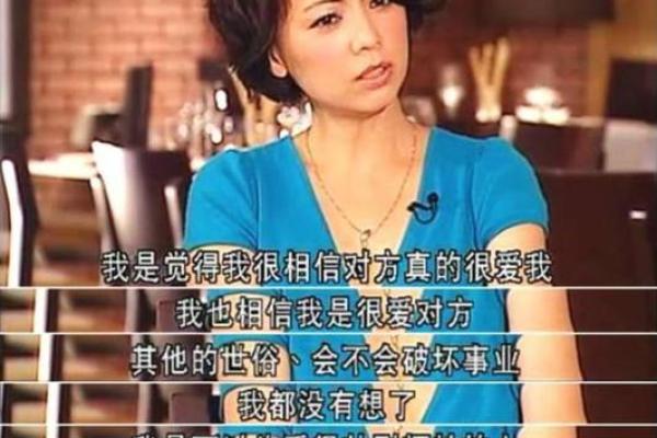 姓名婚姻测试配对三藏 姓名测姻缘 免费测试？
