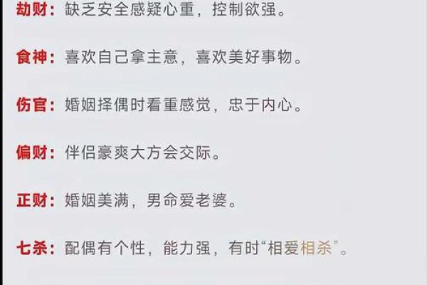 生辰实例分析：两气合而成象，象不可破？如何看八字命局的高低？