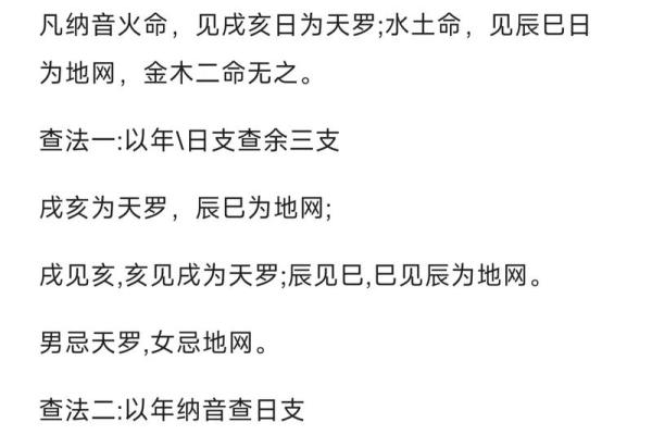 化金格八字案例分享,解密化解家庭烦恼的秘诀 化金格八字案例分享,解密化解家庭烦恼的秘诀