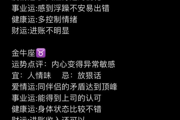 天蝎座必定跟哪个星座一辈子 天蝎座必定跟哪个星座一辈子