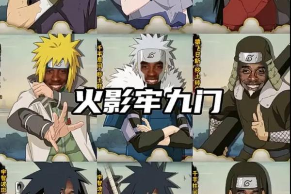 波风水门带土 波风水门带土