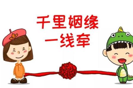 姓名婚姻测试配对三藏 姓名测姻缘 免费测试？