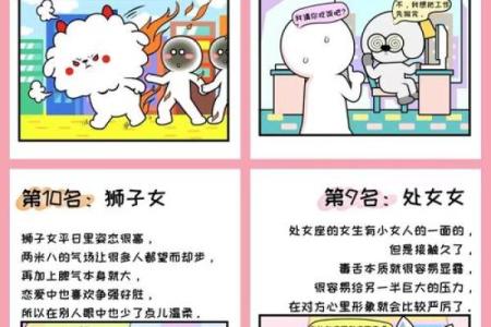 教师节趣谈：十二星座最被哪个老师喜欢？