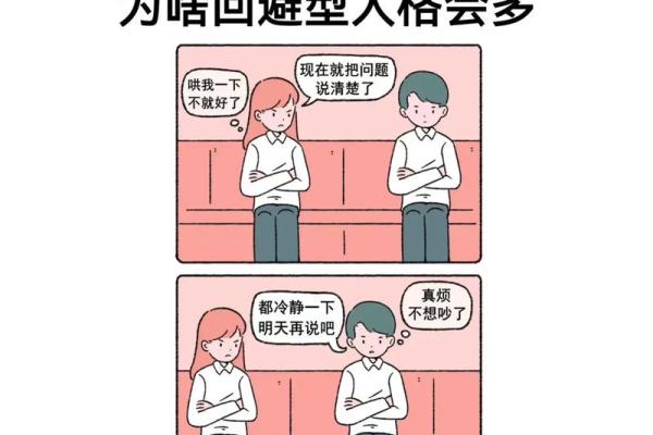 会为白羊女付出一切的星座男 把白羊女迷得死死的星座男