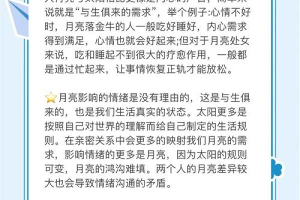 越睡越爱你的星座男 越睡越爱你的星座男