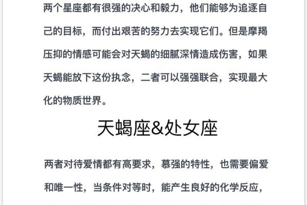 天蝎座最怕什么星座?天蝎座最怕的3个星座 天蝎座最怕什么星座?天蝎座最怕的3个星座