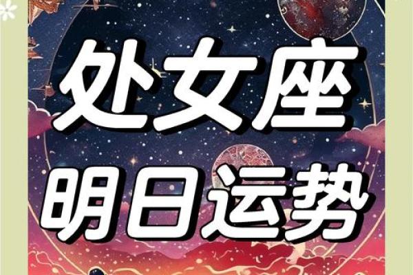 未来一周星座的运势女生 未来一周星座的运势女生
