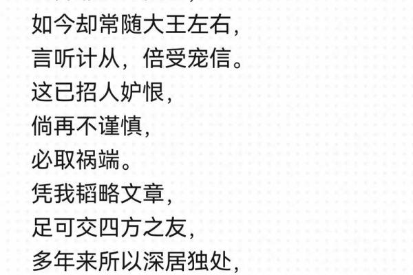 姓贾的名人-姓名学-华易算命网姓名