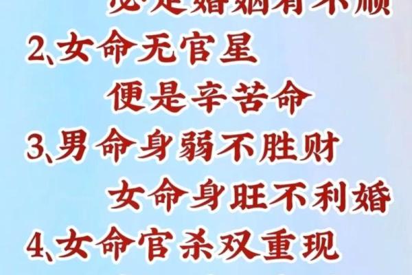 男人一见就想上的女人八字,八字桃花旺的女命