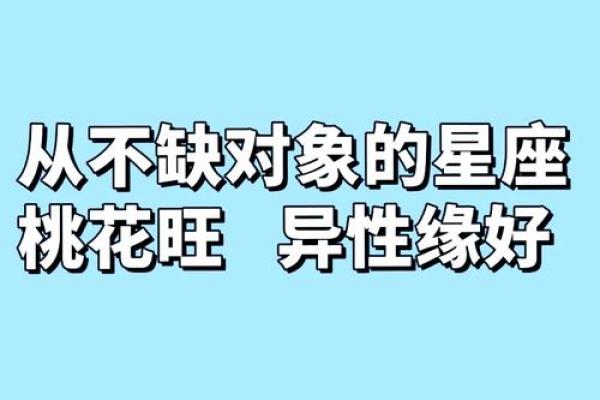 男人一见就想上的女人八字,八字桃花旺的女命