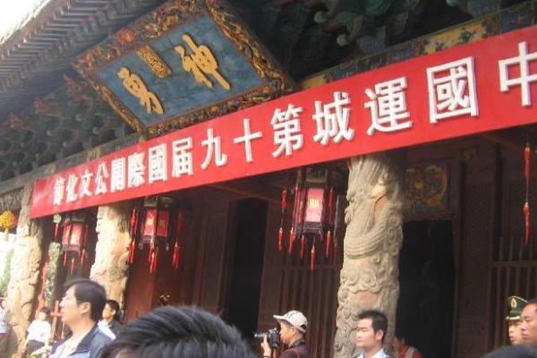 孔子灵签35签 孔子灵签35签