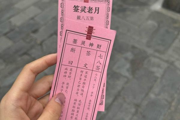 观音灵签第62签求姻缘 观音灵签第62签求姻缘