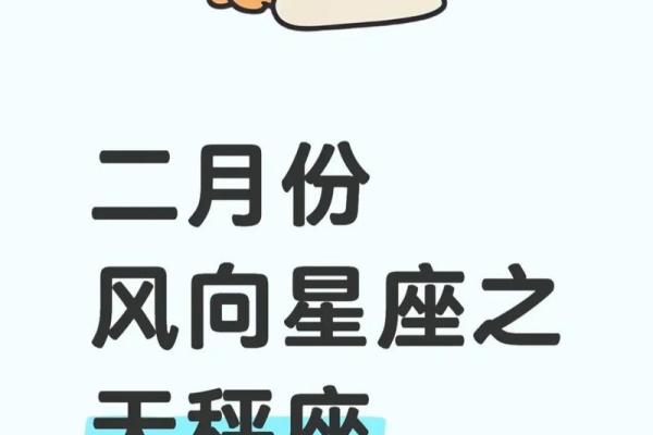 最终注定娶天秤女的星座 哪个星座最终注定会娶天秤女