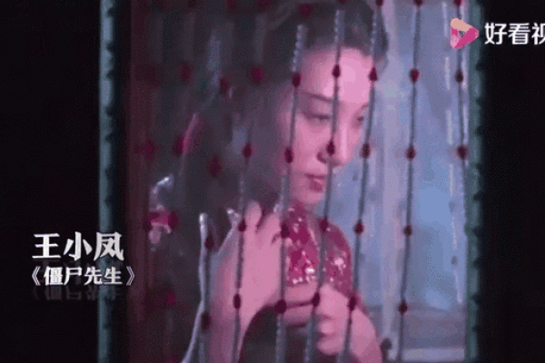 港片女鬼找瞎子算命的电影