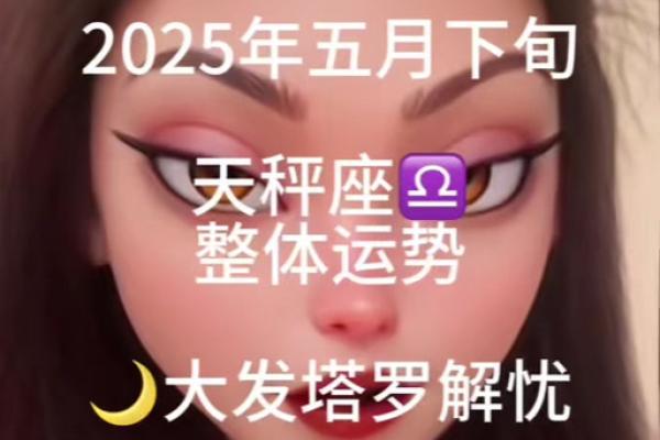 塔罗牌星座感情运势陶白白巨蟹