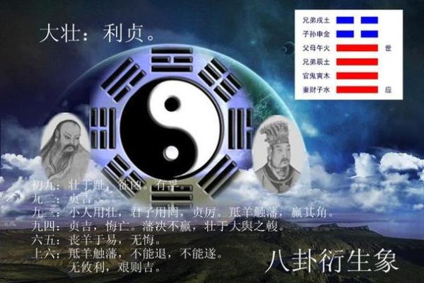 观音灵签举进卦