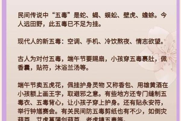 家庭的风水_妻子就是家中的风水