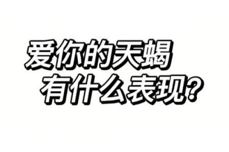 【这个星座的人真疯狂！】