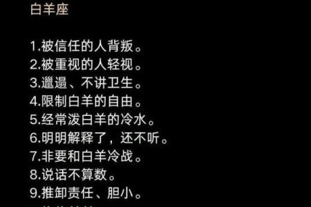 金牛座和什么座最配 最容易被金牛座迷倒的星座