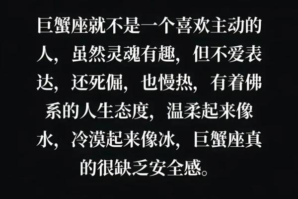 巨蟹座难过时该怎么安慰 十二星座中对巨蟹座最好的四个星座 巨蟹座难过时该怎么安慰 十二星座中对巨蟹座最好的四个星座