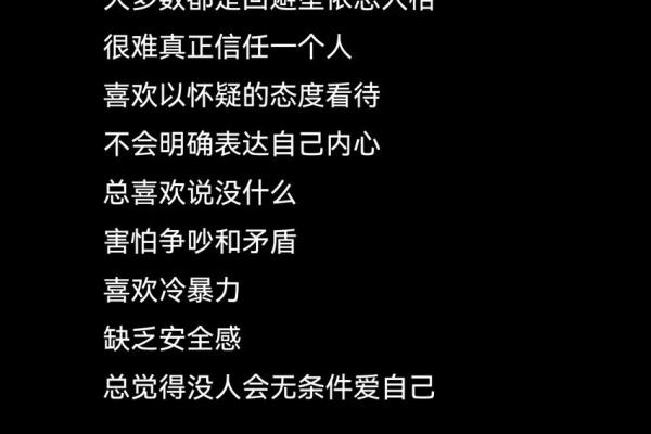 天秤座是风象星座- 天秤座是风象星座还是土象星座