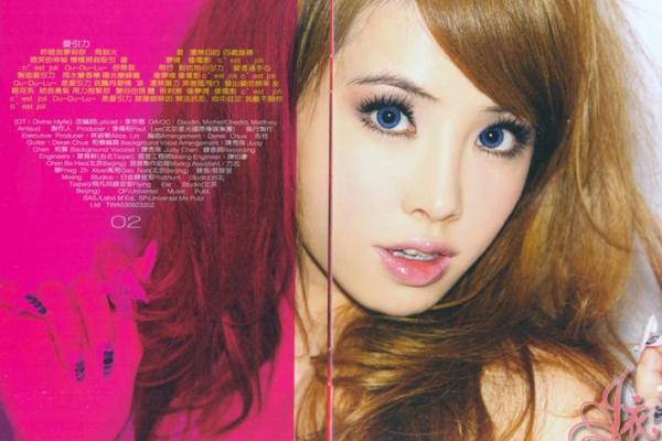 蔡依林紫薇斗数 蔡依林紫薇斗数