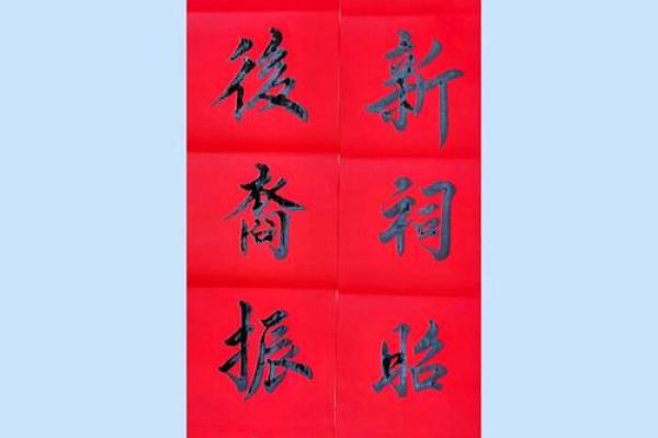 东郭氏的人主要迁徙位置和宗祠对联-姓名学-华易算命网姓名 东郭氏的人主要迁徙位置和宗祠对联-姓名学-华易算命网姓名