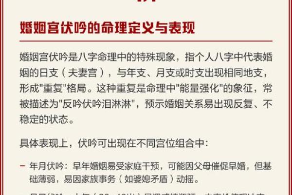 算命算的姻缘准吗 算命算姻缘能算出什么？