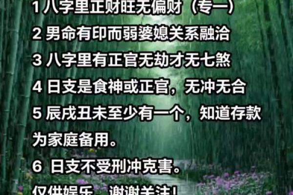 八字看子女,四柱中如何看子嗣 八字看子女,四柱中如何看子嗣