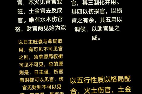 枭杀在八字中是什么意思 八字中的枭杀是什么含义