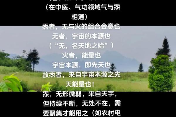 风水堪舆法,为什么要藏风聚气 风水堪舆法,为什么要藏风聚气