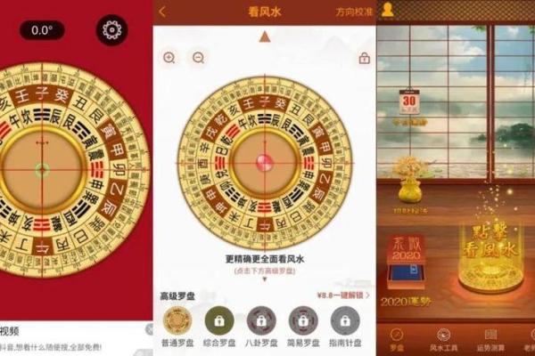 民间算命收入 民间算命收入